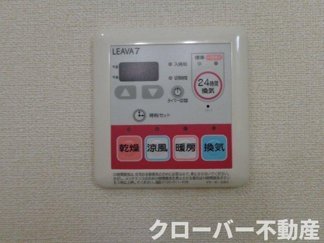 ピーチヒルズの設備|浴室乾燥機パネル（イメージ）
