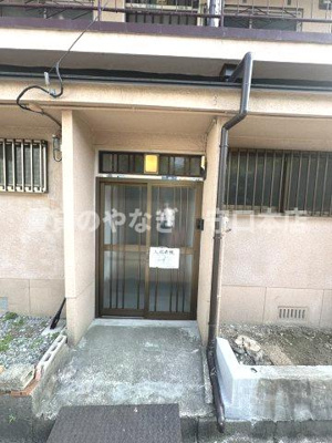 【玄関】 | 大久保町１丁目文化