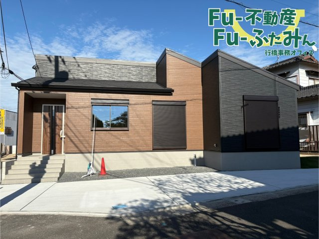 行橋市行事1丁目　新築一戸建ての外観|建売住宅で平屋は貴重です♪
【行橋市　新築一戸建て】