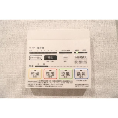 【設備】 | AIFLAT桜上水