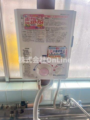 【設備】 | 八尾木6丁目貸家