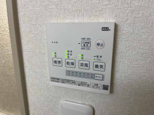 サンシャイン上坂の設備|24時間換気付浴室暖房乾燥機