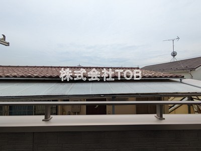 【展望】 | Ｋｏｌｅｔ杉並成田西 | 2階眺望