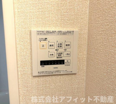 【その他】 | ヴィラ・ラシュレ A棟 | 浴室換気乾燥機パネル