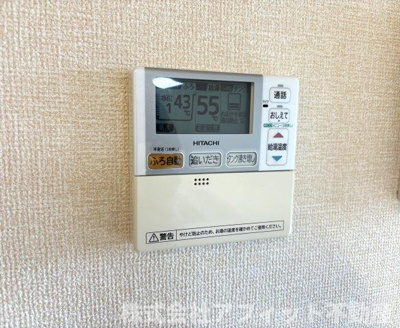 【その他】 | ヴィラ・ラシュレ A棟 | 追い焚き給湯器パネル
