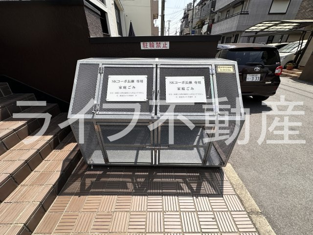 SKコーポ長瀬のその他共用部分