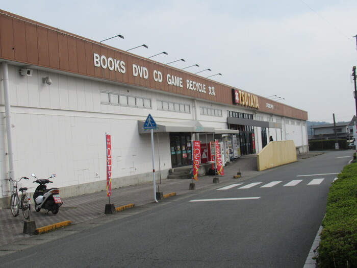 サンテの周辺