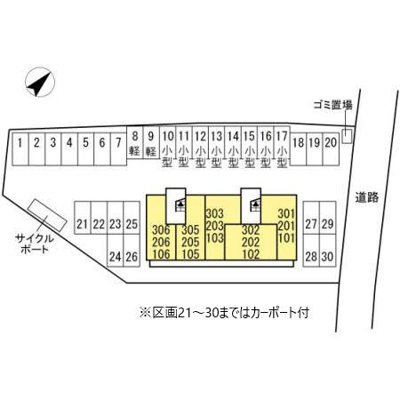 【区画図】 | サンテ