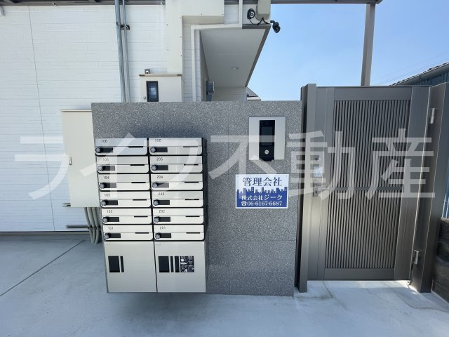 COSMO　WAKAEMINAMIのその他共用部分