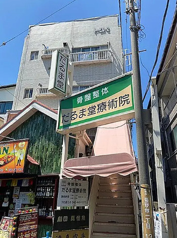 トービル柴崎２