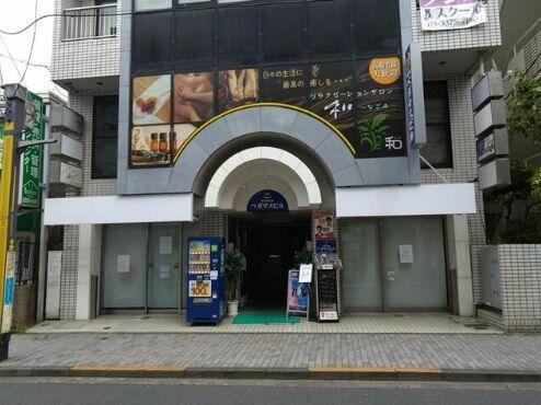 中野新橋ペガサスビル