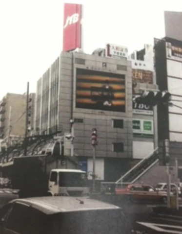 北千住横山ビル
