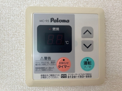 【設備】 | ヴァンベール