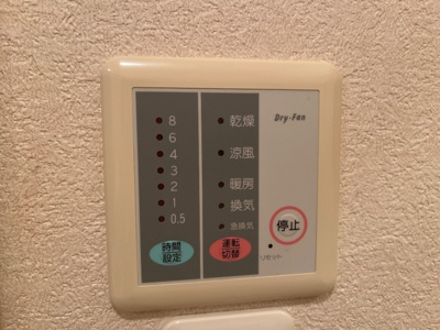 【設備】 | ヴァンベール