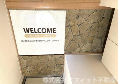 【エントランス】 | SEJOURウエノ