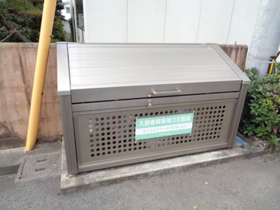 【その他共用部分】 | SEJOURウエノ | 敷地内ゴミ置場