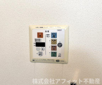 【その他】 | SEJOURウエノ | 浴室換気乾燥機パネル