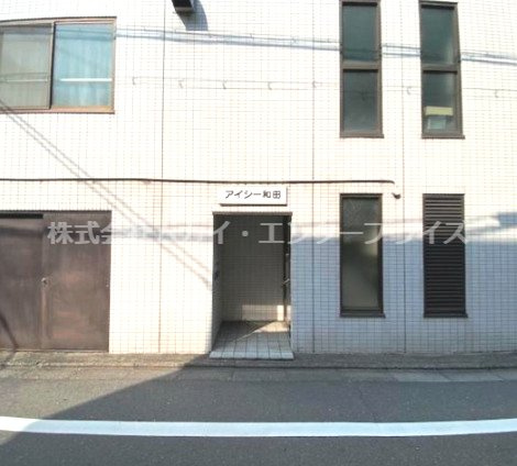 アイシー和田の外観