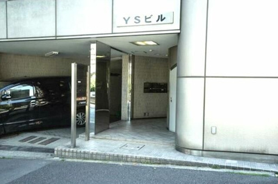 【エントランス】 | ＹＳビル