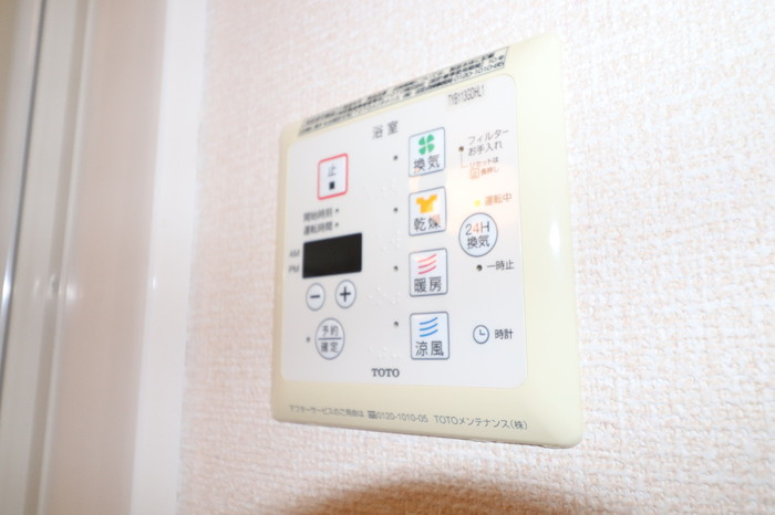 パークハイム A棟の設備