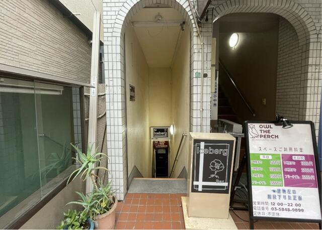 カネサカ第三関口ビル