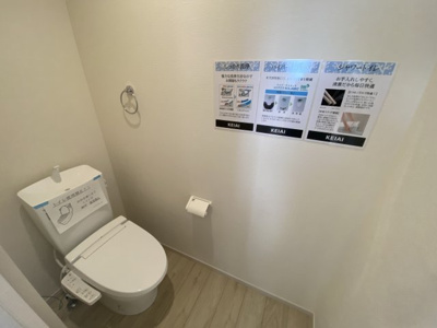 【トイレ】 | 所沢市北秋津6期