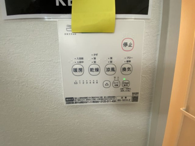 【その他】 | 所沢市北秋津6期