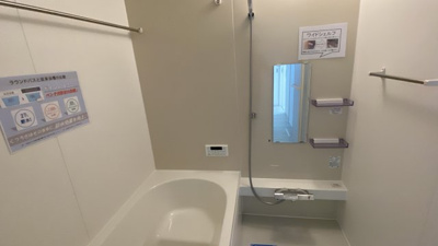 【浴室】 | 所沢市北秋津6期