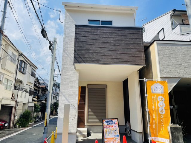 鶏冠井町御屋敷　条件付きの周辺|【施工例】