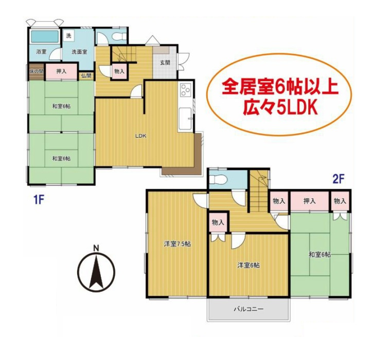 【中古戸建】佐波郡玉村町福島の間取り|■間取り
