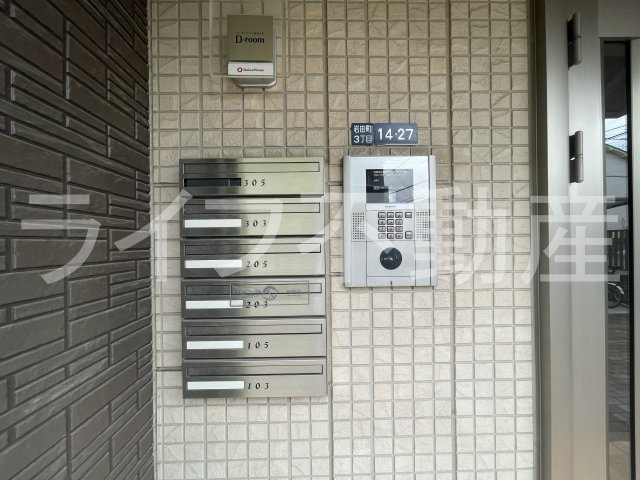 グランシャリオ A棟のその他共用部分