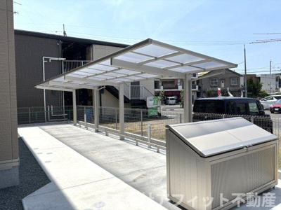【その他共用部分】 | ボン・メゾン東福山 | 屋根付き駐輪場