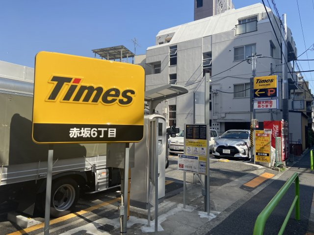 富岳ビル
