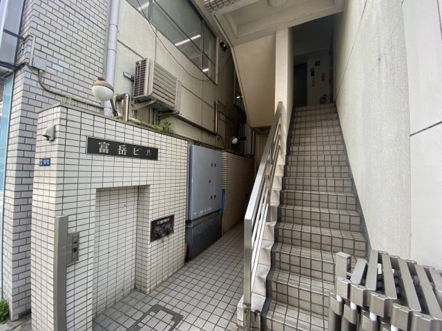 富岳ビル