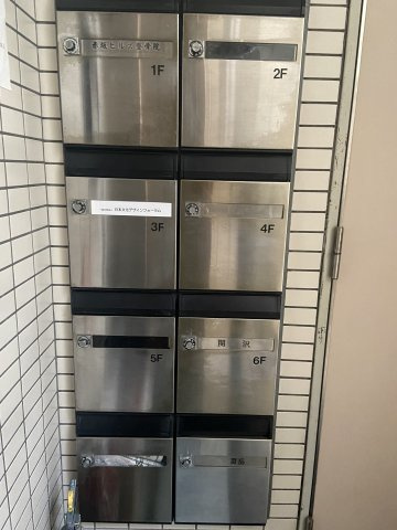 富岳ビル