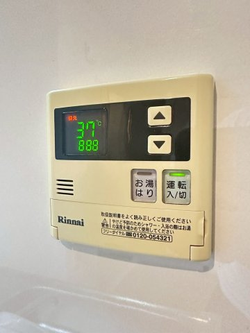 第3摂津マンションの設備