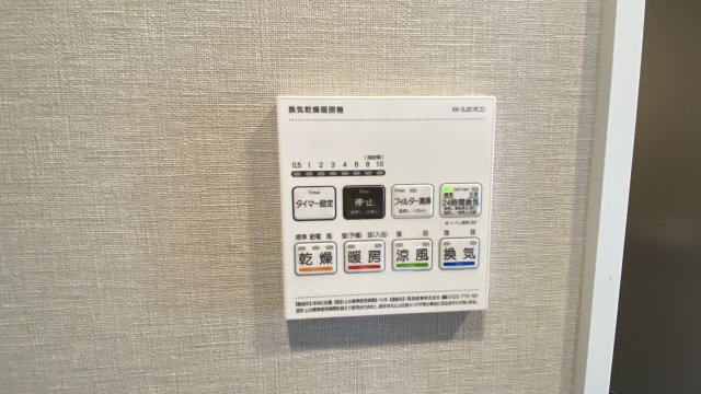 ワコーレ所沢Ⅲの設備