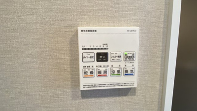 【設備】 | ワコーレ所沢Ⅲ