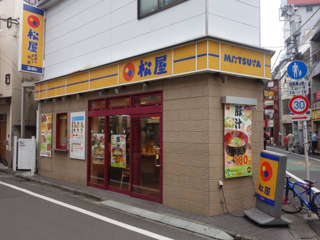 シエスタローズの周辺