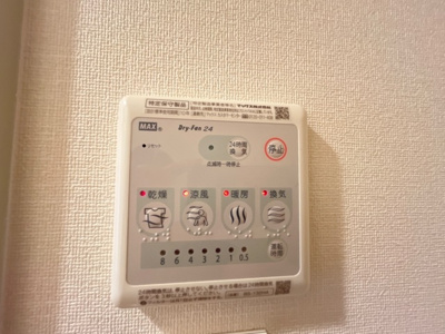 【その他】 | ナミアピア