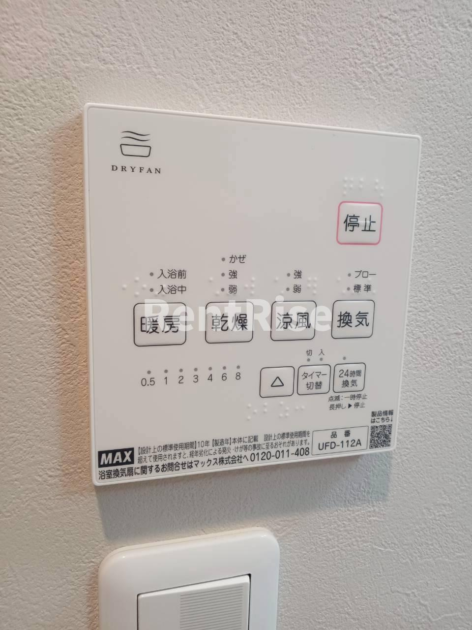 ニュー令和の設備