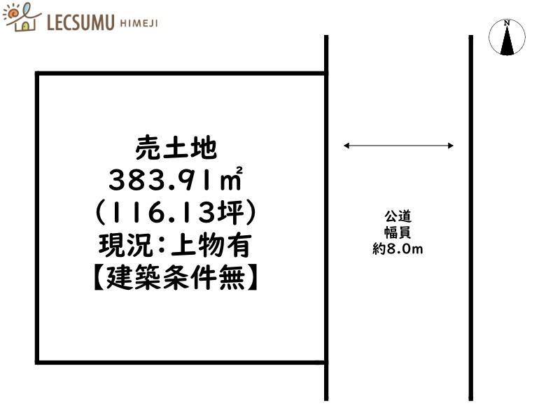 姫路市仁豊野／売土地