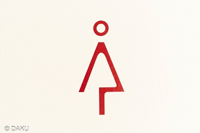  | WORK VILLA MYJ kanda