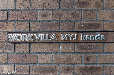  | WORK VILLA MYJ kanda