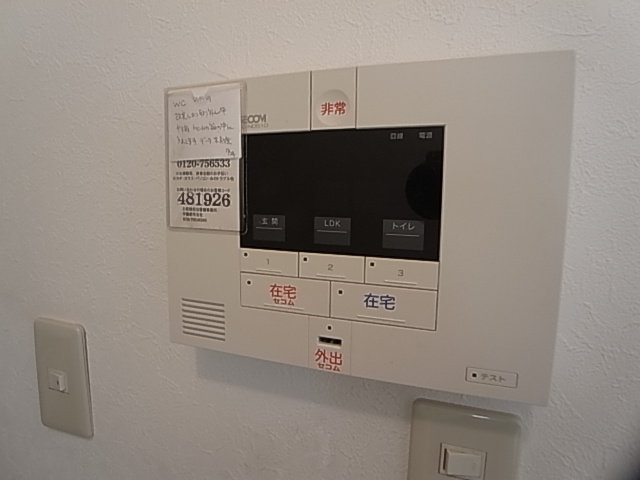 神戸市須磨区白川台６丁目の賃貸マンションのセキュリティ|セキュリティ