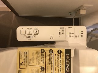 【トイレ】アスヴェル京都東寺前Ⅱ 