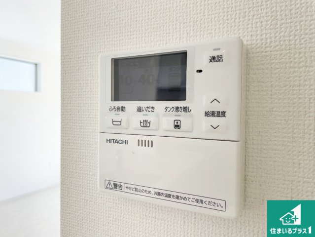野洲市永原　第1期　新築一戸建ての冷暖房・空調設備|給湯器リモコン（LDK側）ボタン一つでお風呂のお湯はり・追い炊き可能！便利な呼び出し機能付き！表示文字が大きく読みやすい有機ＥＬを採用！どの角度からも見やすくなっています。