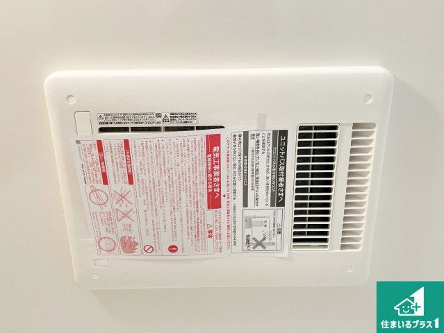 野洲市永原　第1期　新築一戸建ての冷暖房・空調設備|四季を通して快適なバスライフをお手伝いする浴室暖房乾燥機！浴室の乾燥・暖房・涼風・換気はもちろん、２４時間換気にも対応！