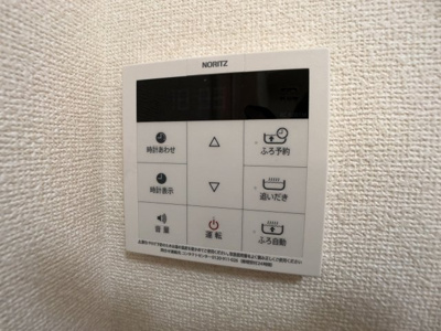 【設備】 | メゾン小町C