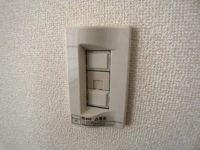 【設備】 | メゾン小町C